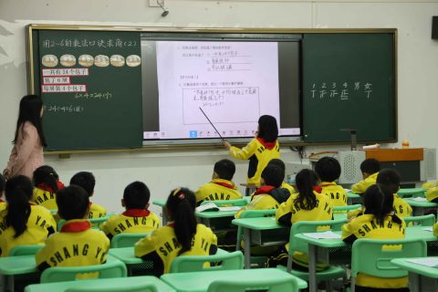 參觀江門尚雅雙語實驗學校活動 - 2