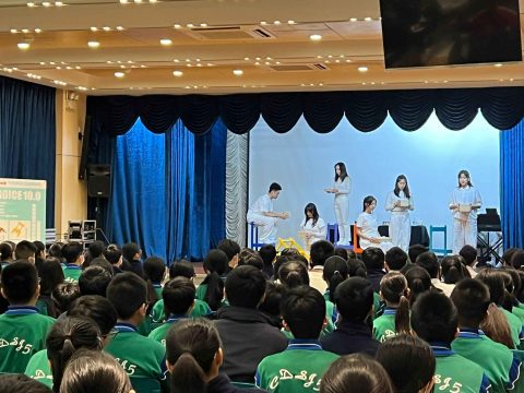 《Choice 10.0》（中學部） - 2