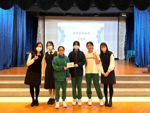 中學中文部初二級成語話劇比賽-中學 - 2