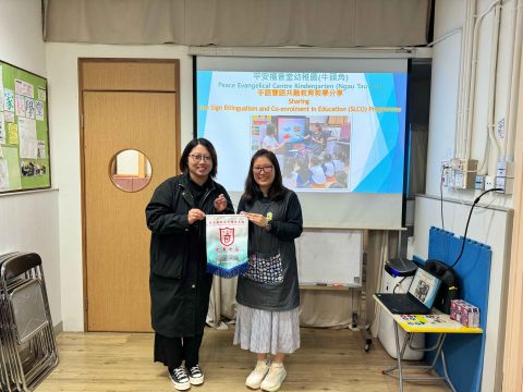 聖五到訪平安福音堂幼稚園(牛頭角) - 2