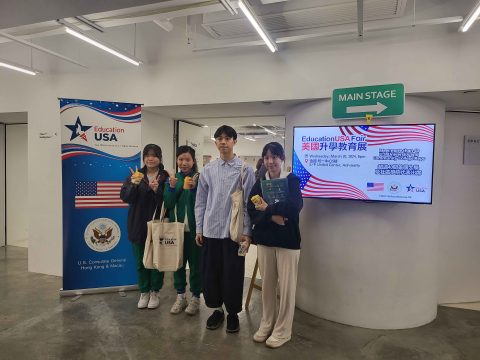 EDUCATION USA HONG KONG FAIR 2024 美國升學展 - 3