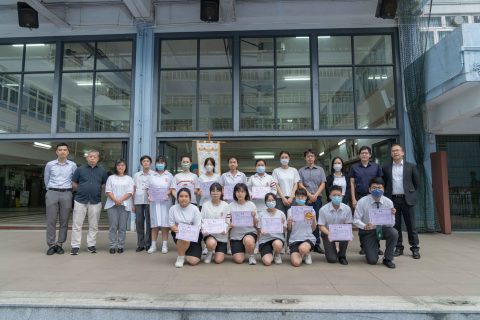 2023「有禮生活約章」第二十八屆青少年學生書法比賽 - 1