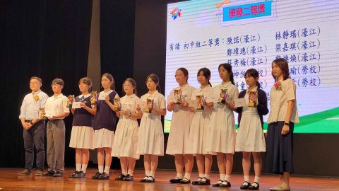 2023「有禮生活約章」第二十八屆青少年學生書法比賽 - 2