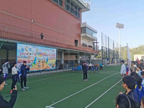2023年澳門校際少兒趣味田徑運動會 - 7