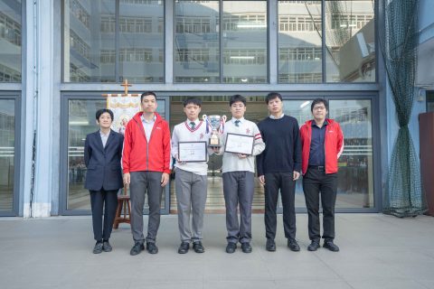 全澳中學生資訊科技知識問題 - 1