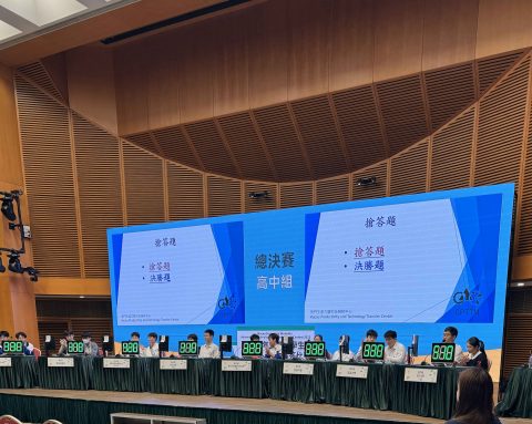 全澳中學生資訊科技知識問題 - 3