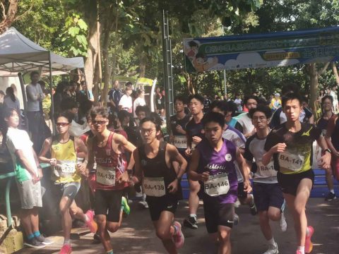 第五十二屆全澳學生環山跑比賽 - 2