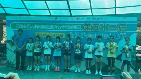 第五十二屆全澳學生環山跑比賽 - 9