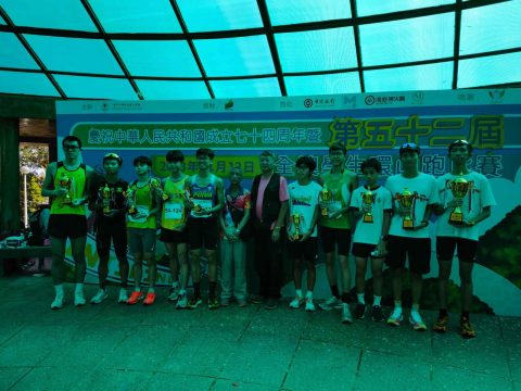 第五十二屆全澳學生環山跑比賽 - 11