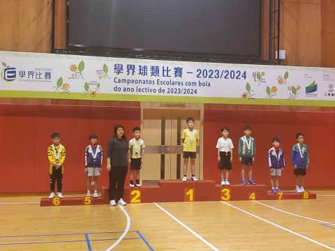 第四十七屆學界羽毛球比賽 - 2