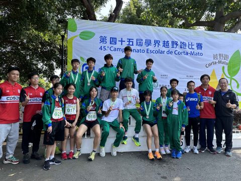 第四十五屆學界越野跑比賽 - 1