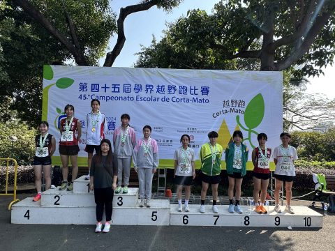 第四十五屆學界越野跑比賽 - 9