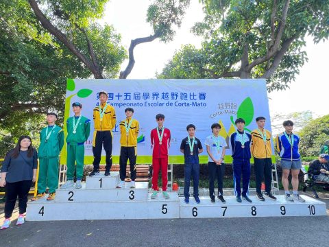 第四十五屆學界越野跑比賽 - 7