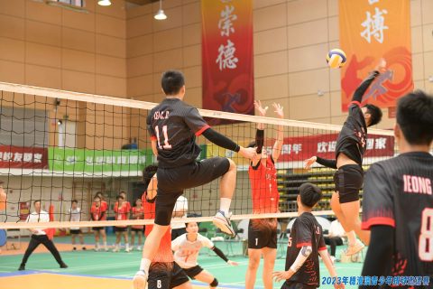 2023年穗港澳青少年排球邀請賽 - 2