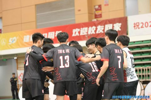 2023年穗港澳青少年排球邀請賽 - 6