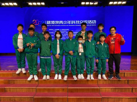 2023年穗港澳青少年科技交流活動 - 1