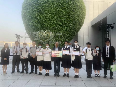 2023全澳校際中學生《憲法》和《基本法》知識線上比賽 - 2