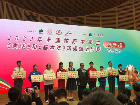 2023全澳校際中學生《憲法》和《基本法》知識線上比賽 - 4