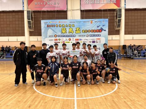 2023粵港澳大灣區築鳥盃迷你手球挑戰賽 - 3