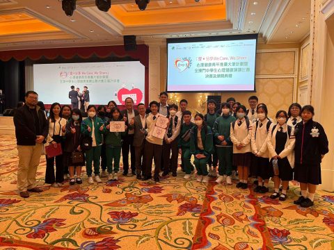 愛．分享We Care，We Share心理健康青年推廣大使計劃暨全澳中學生心理健康演講比賽 - 5