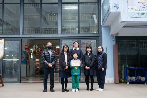 2023「金蓮花」杯國際數學邀請賽決賽(澳門區) - 1