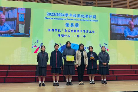 2023/2024學年校園記者計劃（中學部） - 2