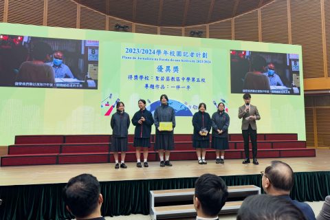 2023/2024學年校園記者計劃（中學部） - 3