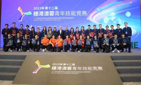 穗港澳蓉青年技能競賽-中學 - 5