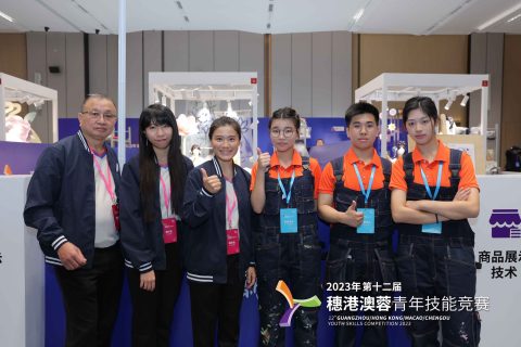 穗港澳蓉青年技能競賽-中學 - 7