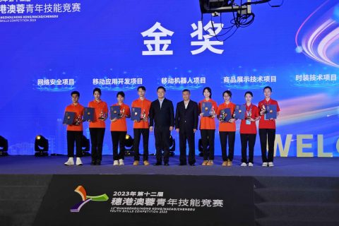 穗港澳蓉青年技能競賽-中學 - 8