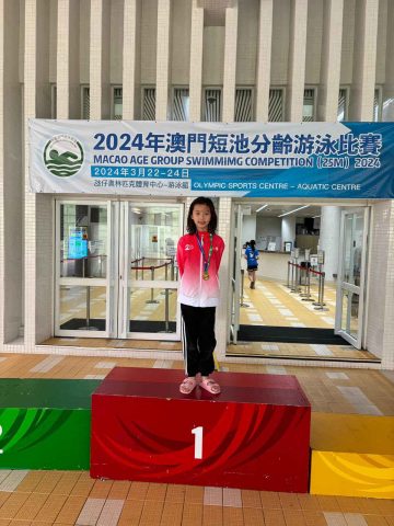 2024年短池分齡賽-小學 - 2