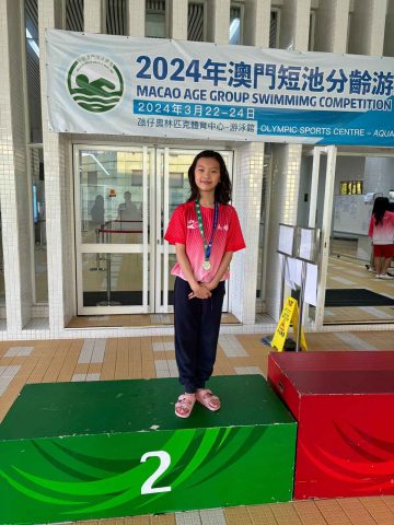 2024年短池分齡賽-小學 - 3