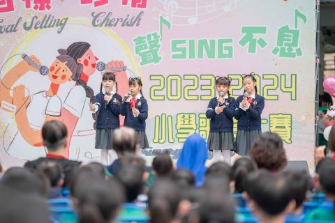 小學歌唱比賽及藝墟 - 1