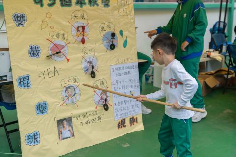 小學歌唱比賽及藝墟 - 8