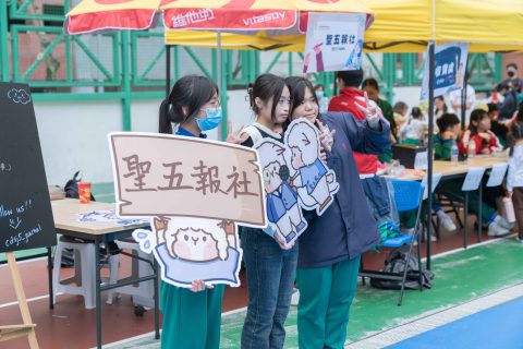 小學歌唱比賽及藝墟 - 9