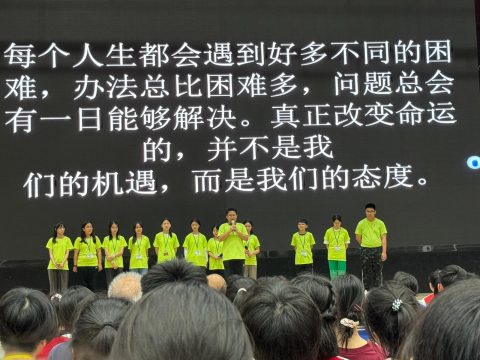 湖南助學探訪之旅 - 1