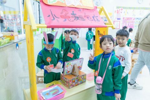 幼稚園幼兒方案學習成果展 - 1