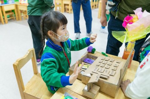 幼稚園幼兒方案學習成果展 - 6