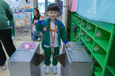 幼稚園幼兒方案學習成果展 - 8