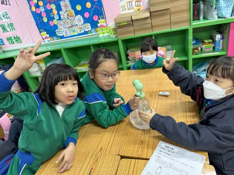 中學初小常識實驗課 - 1