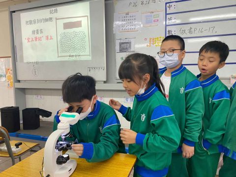 中學初小常識實驗課 - 9