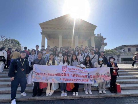 23-24學年中學英文部感受山與城 - 9