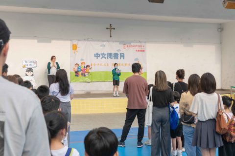 PES Parent-Child Subject Activity Day!（小學英文部） - 2