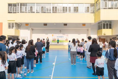 PES Parent-Child Subject Activity Day!（小學英文部） - 3