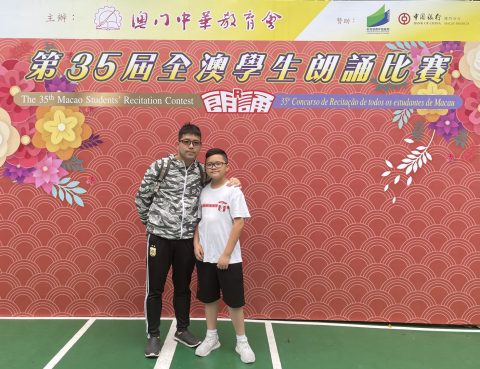 第35屆全澳學生朗誦比賽 - 1