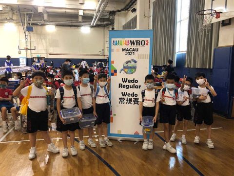 2021 WRO 奧林匹克機械人競賽 - 澳門區選拔賽獲奬 - 2