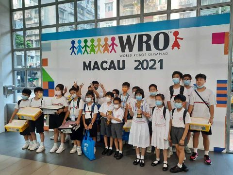 2021 WRO 奧林匹克機械人競賽 - 澳門區選拔賽獲奬 - 7