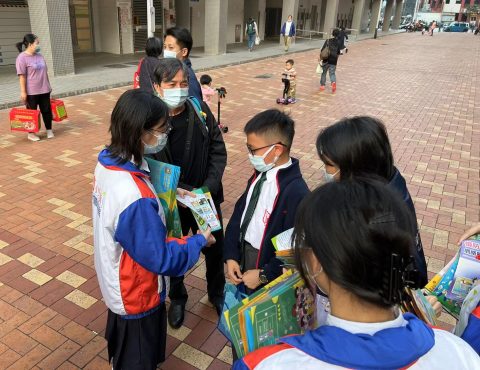 《滅罪小先鋒參與社區巡訪活動》 - 5