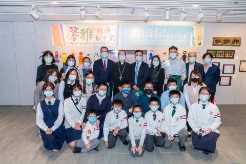 「馨雅相傳九十載」聖若瑟教區中學第五校慶祝校慶九十周年師生藝術作品展在子瞻廊開幕 - 1
