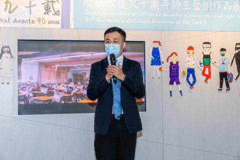 「馨雅相傳九十載」聖若瑟教區中學第五校慶祝校慶九十周年師生藝術作品展在子瞻廊開幕 - 12